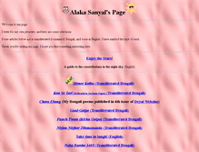 Tablet Screenshot of alaka.sanyal.org